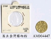 藏品(荷蘭 Gouden Hongaarse Dukaat 金幣)的圖片